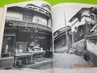 吉備路・山陽道