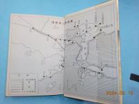 吉備真備物語
