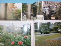 讃岐古寺巡礼　花の寺