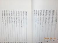 讃岐古寺巡礼　花の寺
