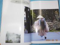 近田陽子写真集　　四国札所めぐり