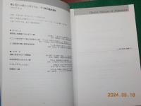 うつ病の亜型分類