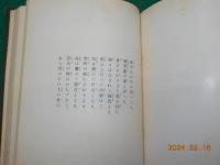 二十五絃
