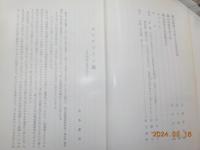 岡山民俗　　創立三十周年記念特集号