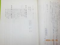 倉敷の電信電話