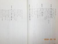 倉敷の電信電話