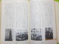 倉敷の電信電話