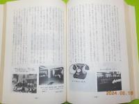 倉敷の電信電話