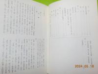 小田縣史