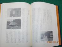 有漢の民俗