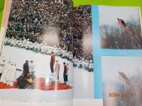 札幌冬季オリンピック大会