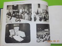 明治神宮御遷宮写真帖