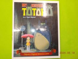 英文　MY NEIGHBOR TOTORO