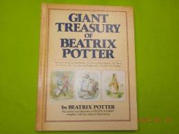 英文　GIANT TREASURY OF BEATRIX POTTER