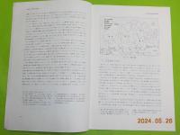 抜刷　　土師質土器椀の需給体制について
～草戸千軒町遺跡および周辺遺跡出土資料の分析～