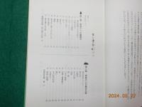 楽しい木の家