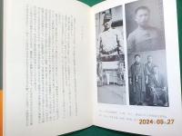 遺書（海軍予備学生）
