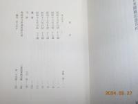 遺書（海軍予備学生）