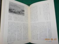 自伝的日本海軍始末記　（正）（続）