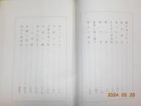 由利旗江