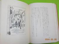 由利旗江
