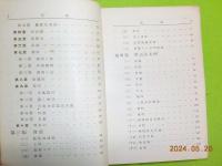 實用　　馬來語辭典