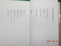 瀬戸内シネマ散歩