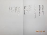 瀬戸内シネマ散歩