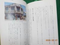 瀬戸内シネマ散歩