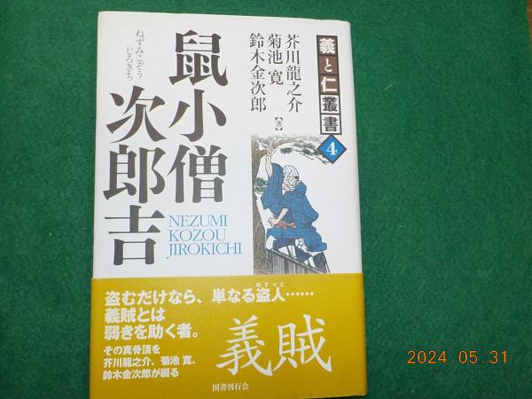 講座 現代倫理 12冊セット 筑摩書房 昭和33年発行