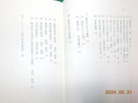侠客の世界～江戸から昭和まで