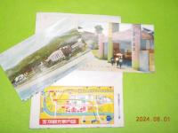 絵葉書　観光記念　寶塚
