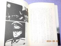 長征～朝鮮人学徒兵の記録