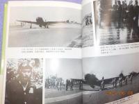 修羅の翼～零戦特攻隊員の真情