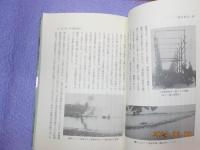 鎮魂の譜