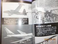 続　ああヒコーキ野郎～大空のロマン・ニンゲン航空秘史