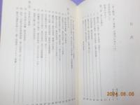 あゝ戦友　あゝ軍歌