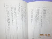 あゝ戦友　あゝ軍歌