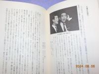 あゝ戦友　あゝ軍歌