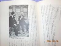 あゝ戦友　あゝ軍歌