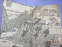 温泉案内