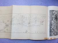 温泉案内