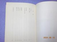 一念抄