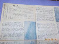 長崎市街地圖