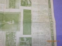 長崎市街案内