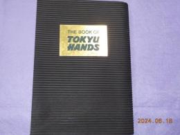 THE BOOK OF TOKYU HANDS