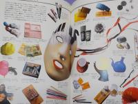 THE BOOK OF TOKYU HANDS