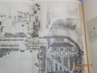 正倉院史論　　寧樂　十二　　特輯號