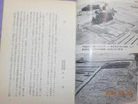 下野国の古代文化