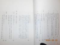 下野国の古代文化